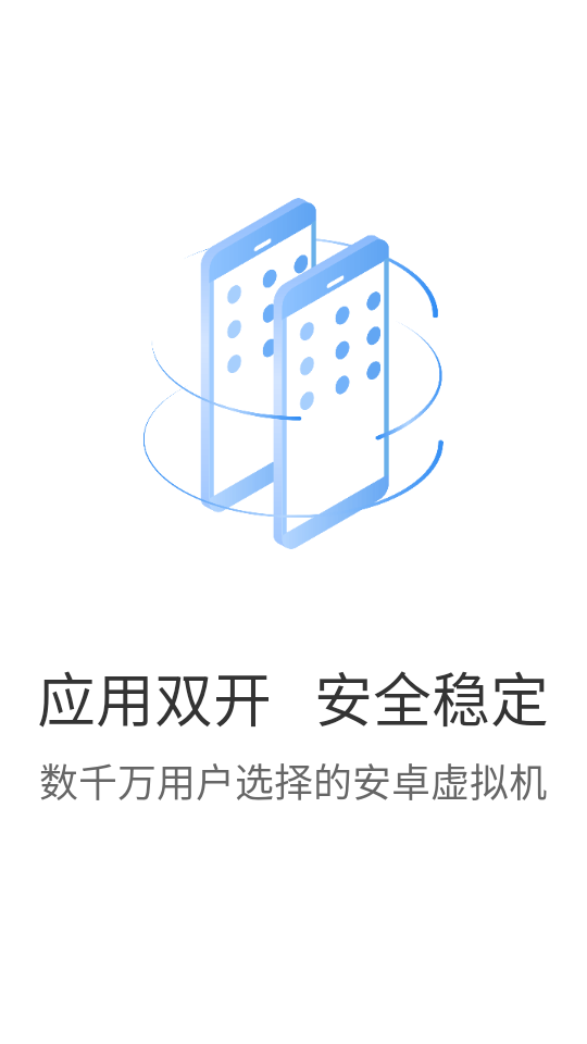 小X分身app分身制作教程