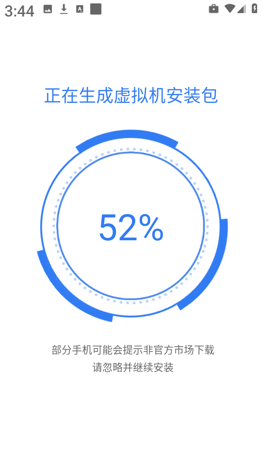 小X分身app分身制作教程