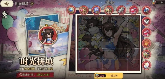 星之旅人七夕活动介绍,星之旅人七夕活动怎么样