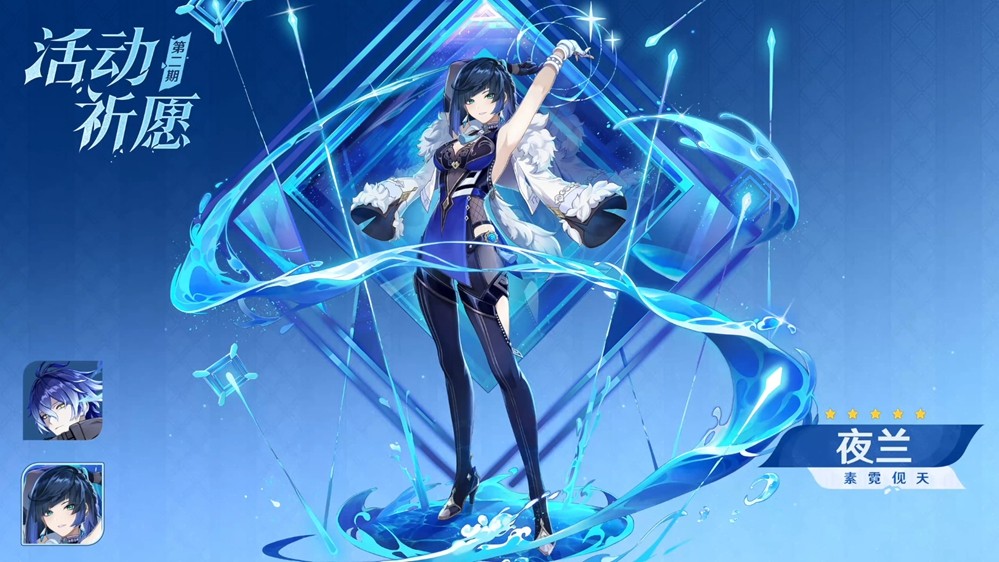 《原神》「月之一」版本前瞻特别节目播出，全新角色菈乌玛和菲林斯登场！