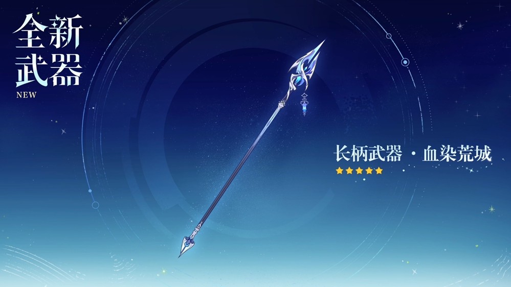 《原神》「月之一」版本前瞻特别节目播出，全新角色菈乌玛和菲林斯登场！