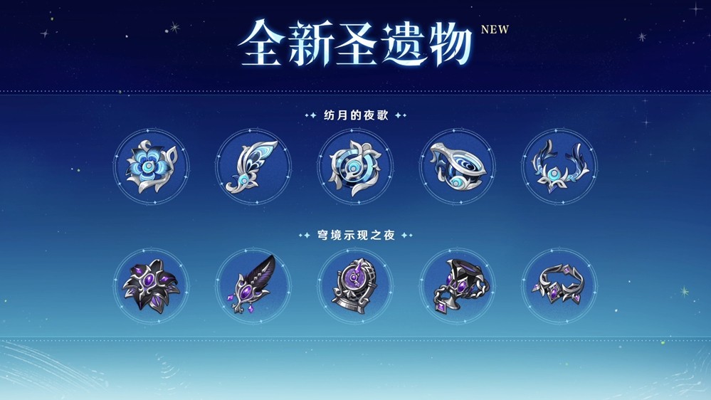 《原神》「月之一」版本前瞻特别节目播出，全新角色菈乌玛和菲林斯登场！