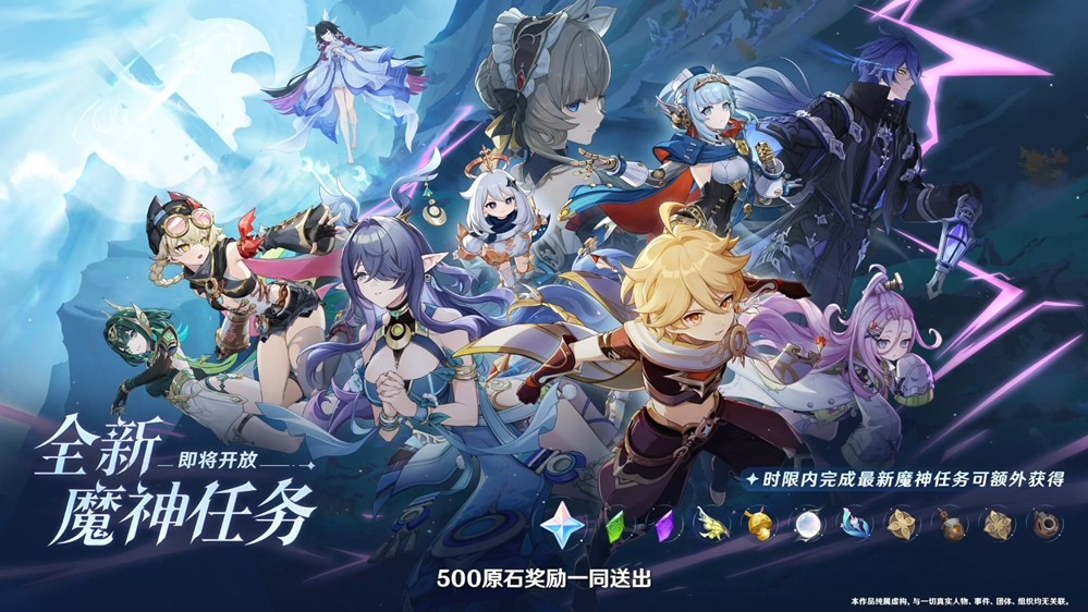 《原神》「月之一」版本前瞻特别节目播出，全新角色菈乌玛和菲林斯登场！