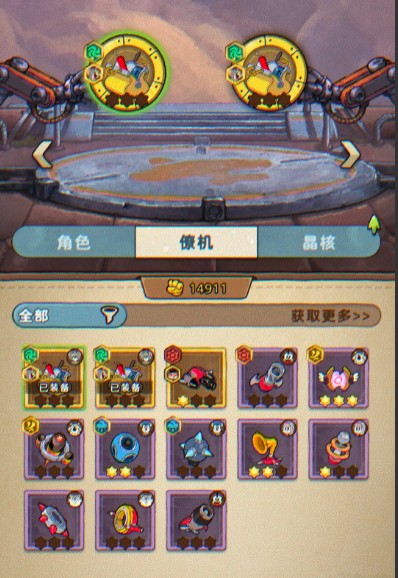 《发条总动员》超详细新手攻略(图2)