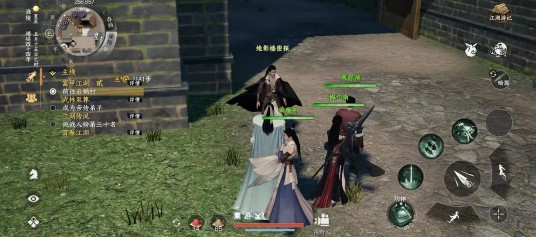 《下一站江湖2》神行百变获取方法(图5)