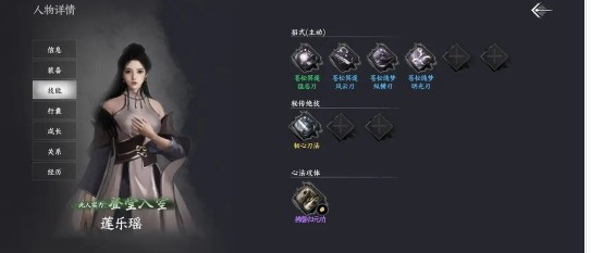 《下一站江湖2》金色护体绝技获得方法(图5)