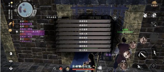 《下一站江湖2》金色护体绝技获得方法(图6)