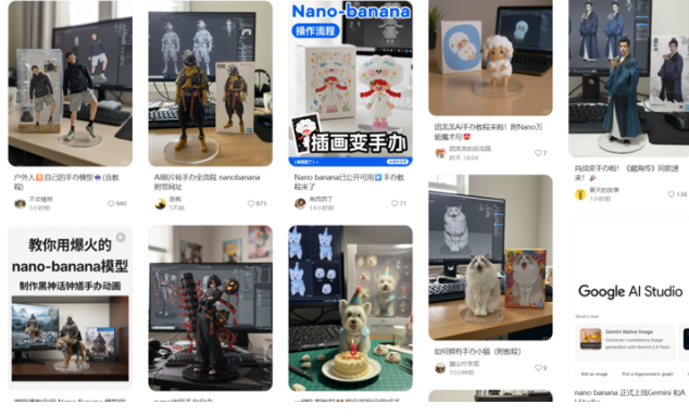 谷歌nano-banana介绍(图2)