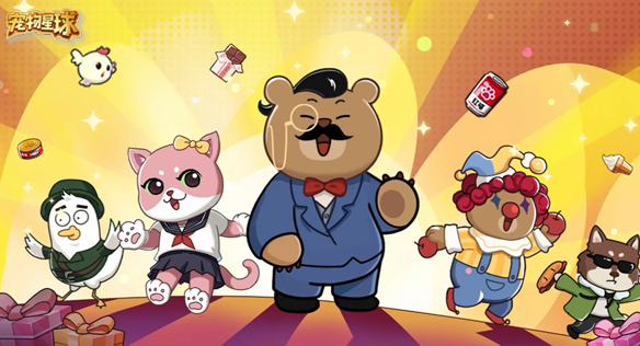 《宠物星球》新手问题解答(图2)