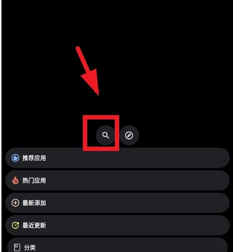 洋葱商店app手表微信下载方法(图2)