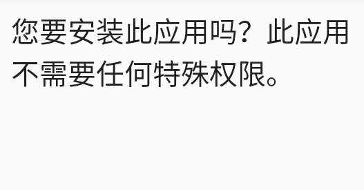 小X分身app常见问题解答