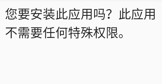 小X分身会员找回方法(图2)