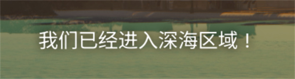 inZOI海岛假期潜水指南 inZOI海岛假期怎么进行潜水(图3)