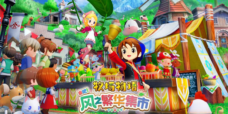 系列史上最佳！《牧场物语》新作Steam95%好评如潮