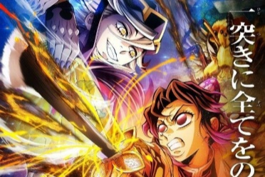 持续火热！《鬼灭之刃：无限城篇》日本票房近300亿