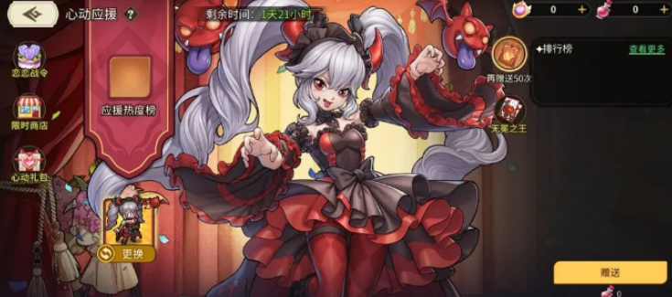 星之旅人七夕活动介绍,星之旅人七夕活动怎么样