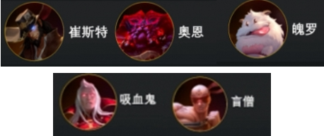 金铲铲之战s9英雄之力选择推荐