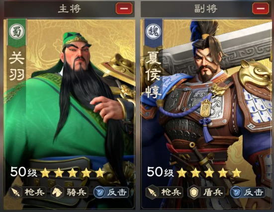 偃武前期开荒阵容搭配推荐3