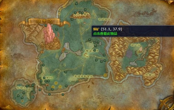 魔兽世界秘蓝岛矿点位置介绍1