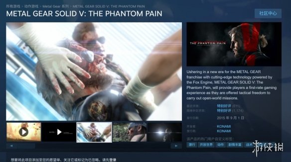 十年时光流转!《合金装备幻痛》成小岛合金装备最终章(图1)