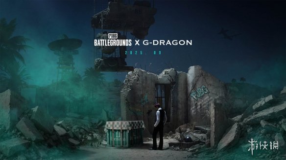 PUBG遇见GD权志龙，音乐与游戏的全新挑战(图1)