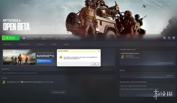 《战地6》安全启动导致部分玩家没法玩！官方表示遗憾(图3)