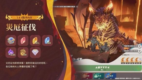 《剑与远征：启程》家园系统再进化 福胜亭展开合作(图3)