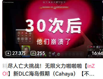 《inZOI》“海岛假期”DLC上线，玩家创作内容暴增(图4)