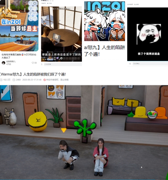 《inZOI》“海岛假期”DLC上线，玩家创作内容暴增(图3)