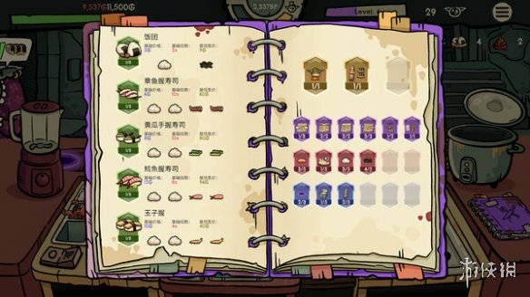肉鸽经营游戏《哥布林寿司》发布 哥布林也能当大厨(图4)
