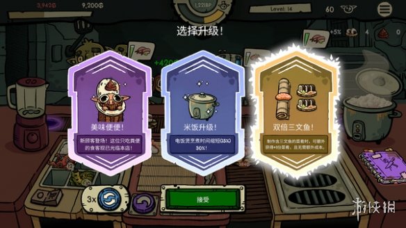 肉鸽经营游戏《哥布林寿司》发布 哥布林也能当大厨(图3)