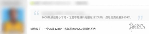 AMD RDNA 5显卡架构升级：多芯片布局剑指高端产品(图1)