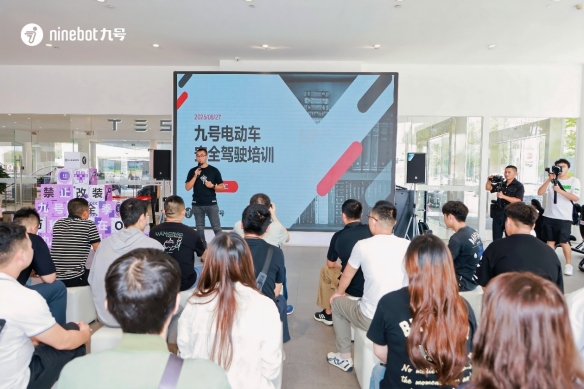 行业首创安驾培训体系 九号安驾学院联动交警在贵阳启动安驾培训(图2)