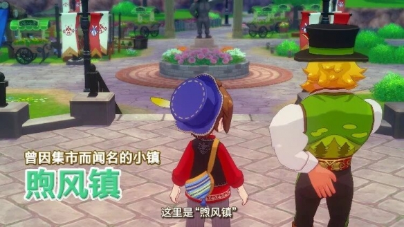 系列史上最佳！《牧场物语》新作Steam95%好评如潮(图4)