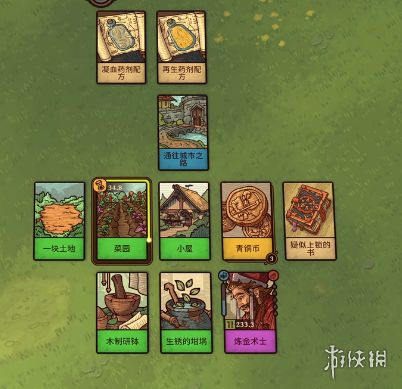 《炼金之道》试玩评测：化腐朽为神奇(图4)