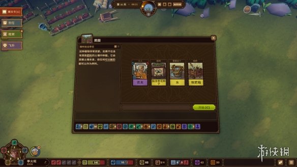 《炼金之道》试玩评测：化腐朽为神奇(图5)