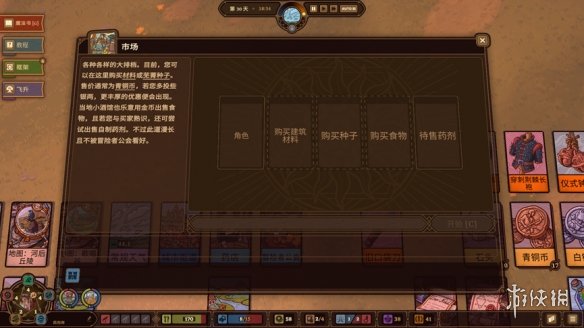 《炼金之道》试玩评测：化腐朽为神奇(图7)