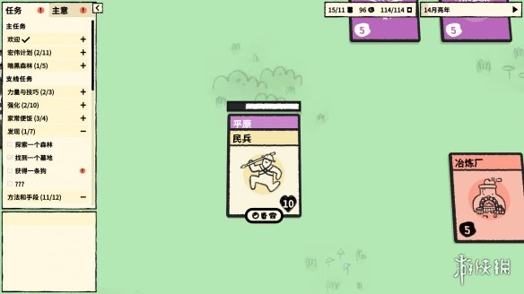 《炼金之道》试玩评测：化腐朽为神奇(图13)