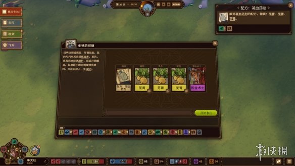 《炼金之道》试玩评测：化腐朽为神奇(图8)