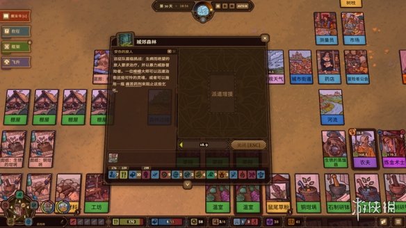 《炼金之道》试玩评测：化腐朽为神奇(图18)