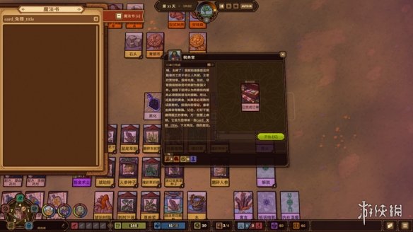 《炼金之道》试玩评测：化腐朽为神奇(图16)