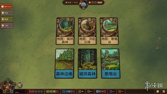 《炼金之道》试玩评测：化腐朽为神奇(图10)