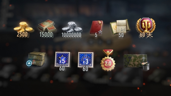 免费自选科技树！《坦克世界》史上最大福利将到来(图3)