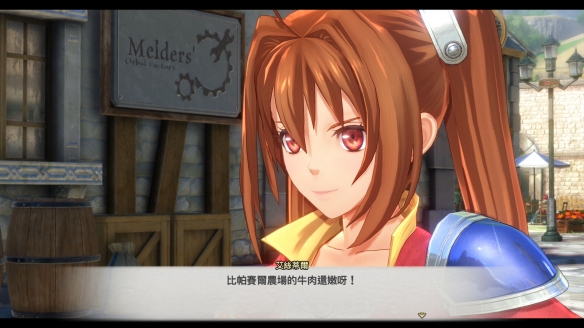 《空之轨迹》重制版第二部计划中！不会让玩家等太久(图3)