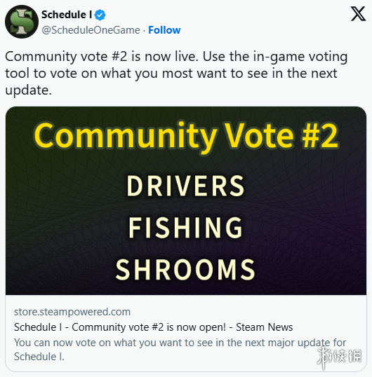 《Schedule I》开启第二次更新投票：可决定未来内容(图1)