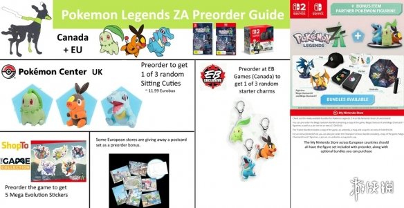 《宝可梦传说 Z-A》预购公开！GameStop赠送风衣套装(图3)