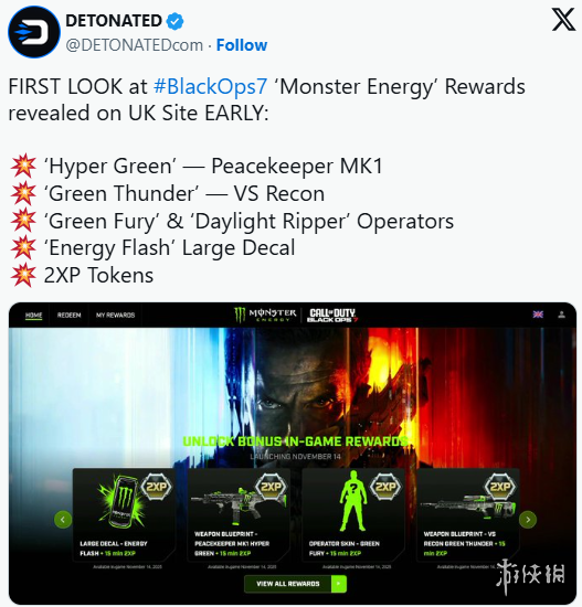 《使命召唤：黑色行动7》与魔爪联动奖励全面公开(图2)