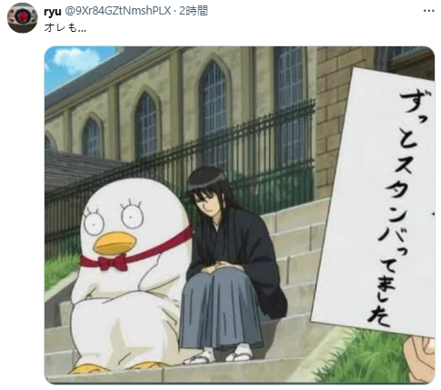 声优梗无国界！渚薰海报“撞图”猗窝座：都是石田彰(图5)