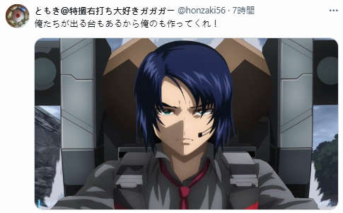 声优梗无国界！渚薰海报“撞图”猗窝座：都是石田彰(图6)