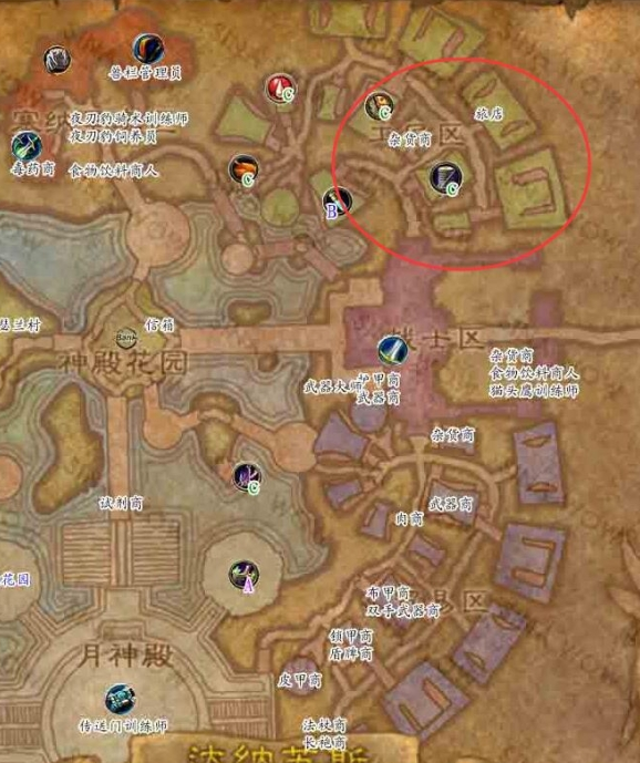 魔兽世界达纳苏斯战袍购买位置介绍3